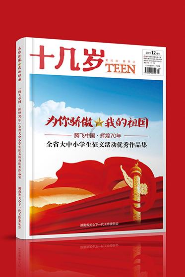 探索怎样做糖醋排骨好吃?热点话题,共享与交流精彩见解